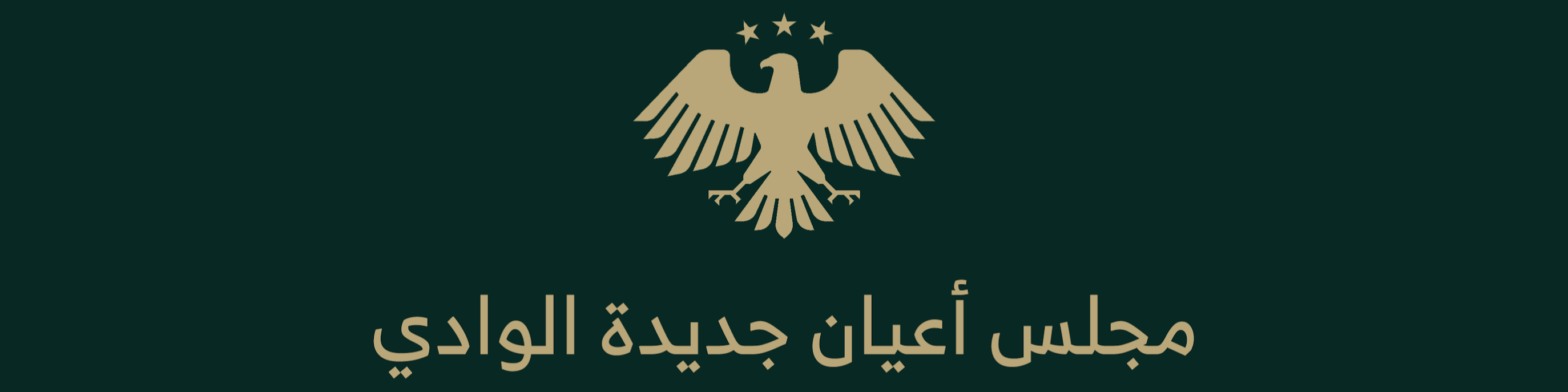 الهوية البصرية